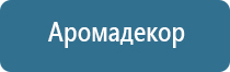 ультразвуковой ароматизатор воздуха для дома