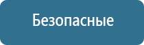 ароматизатор электрический в розетку