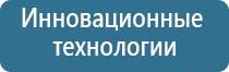 профессиональная ароматизация